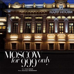 pubblicazioni_raff_house_par_port